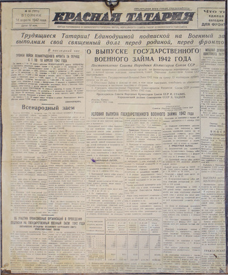 Чеботарёв Константин Константинович. Маки